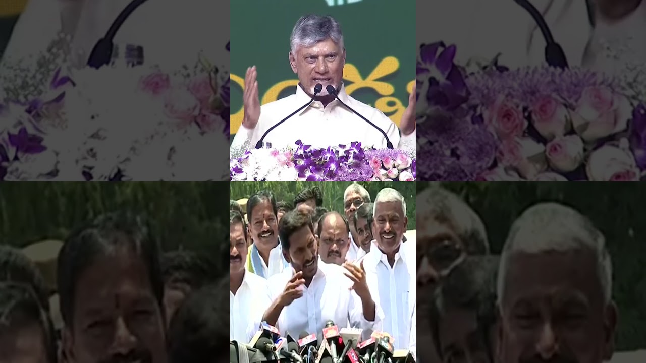 YS Jagan VS Chandrababu : Janam kosam