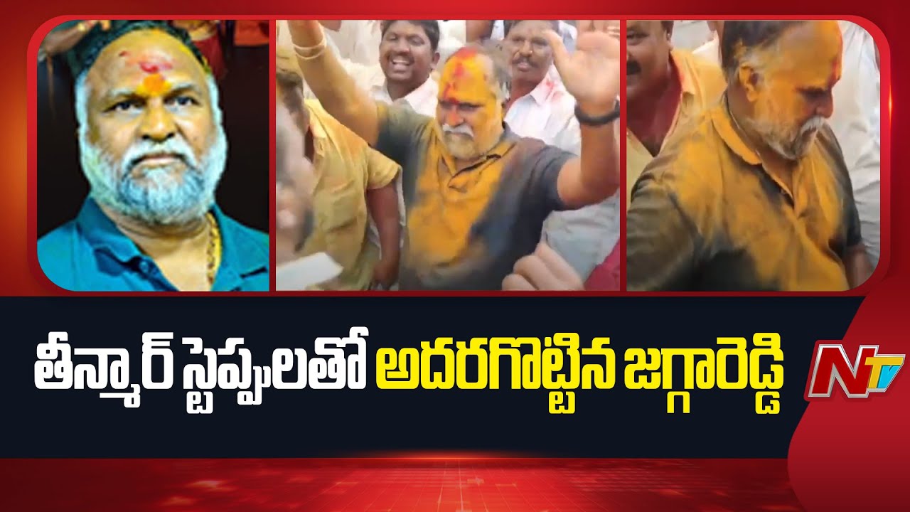 Jagga Reddy Teenmaar Dance At Bonalu Celebrations in Sangareddy | NTV Telugu