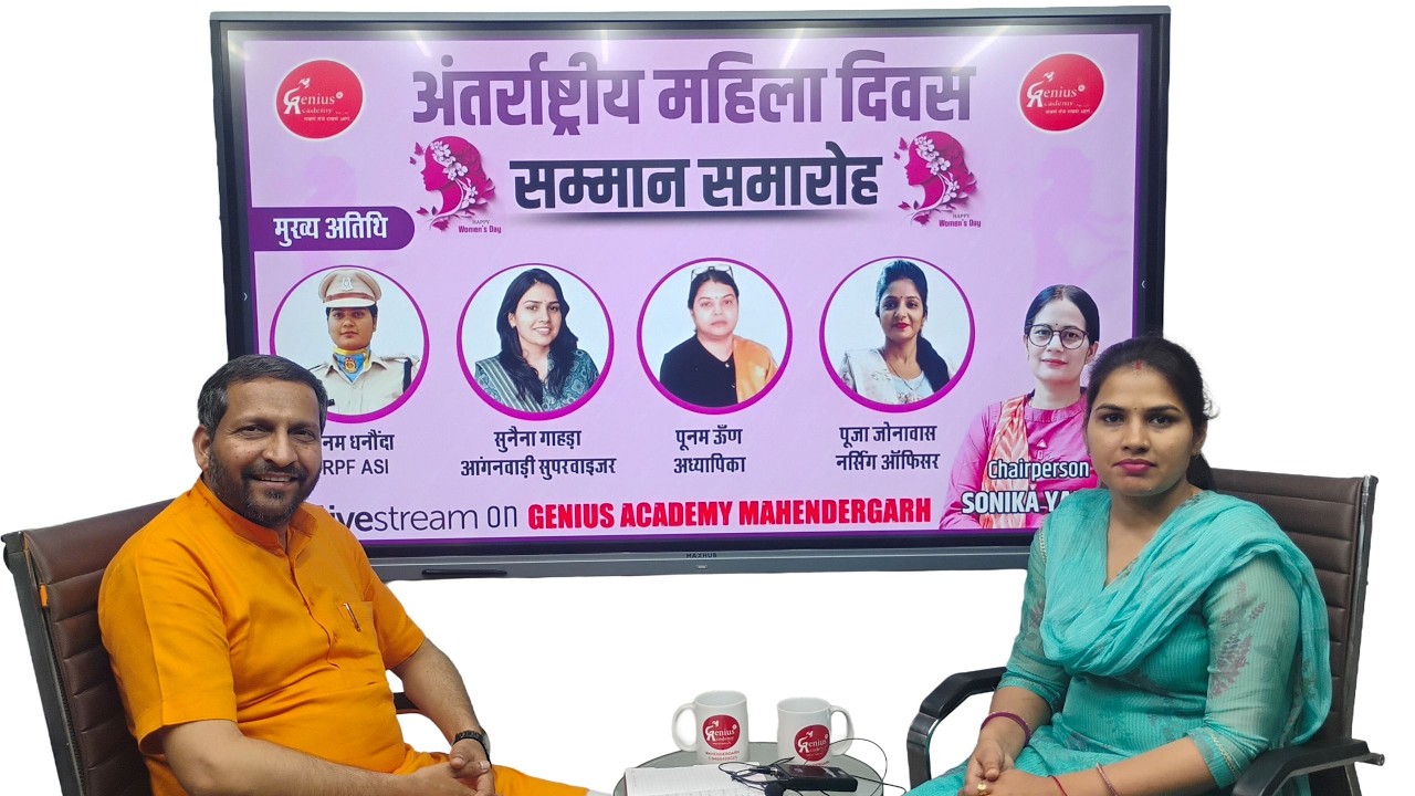 Coffee With Genius| Anganwadi Supervisor | Sunaina गाहड़ा
