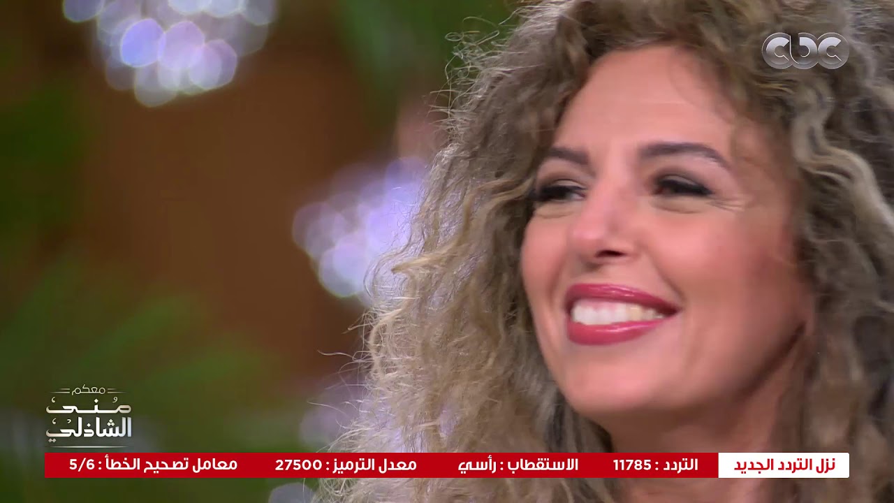 معكم منى الشاذلي | أول ظهور لصاحبة صوت زومبا الحقيقي 