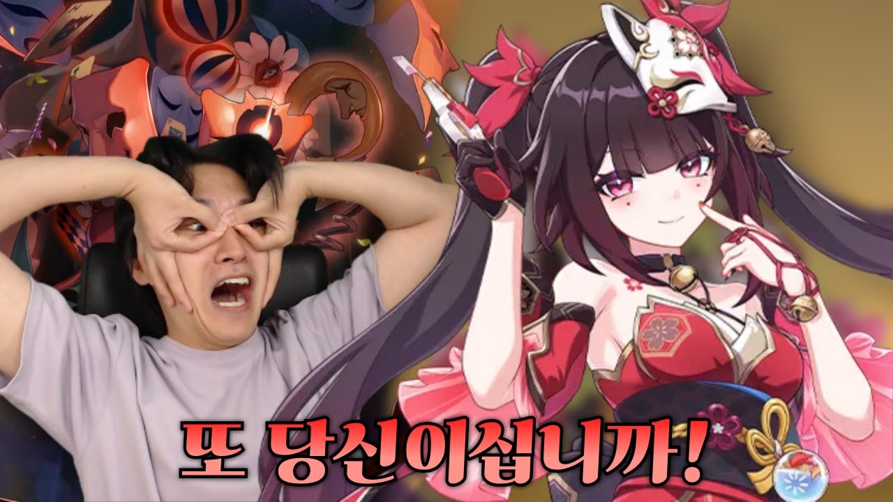 [붕괴3rd] 하나비는 붕괴3rd의 고유 문화 -  스파클 가챠쇼