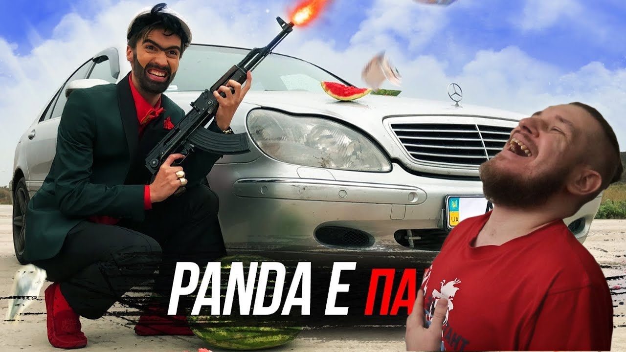 CYGO - Panda E (ПАРОДИЯ) | РЕАКЦИЯ НА ЧОТКИЙ ПАЦА