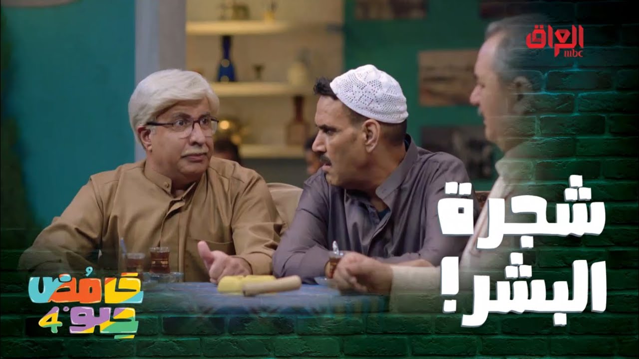 طلع هذا مو مرهون يا ناس يا عالم