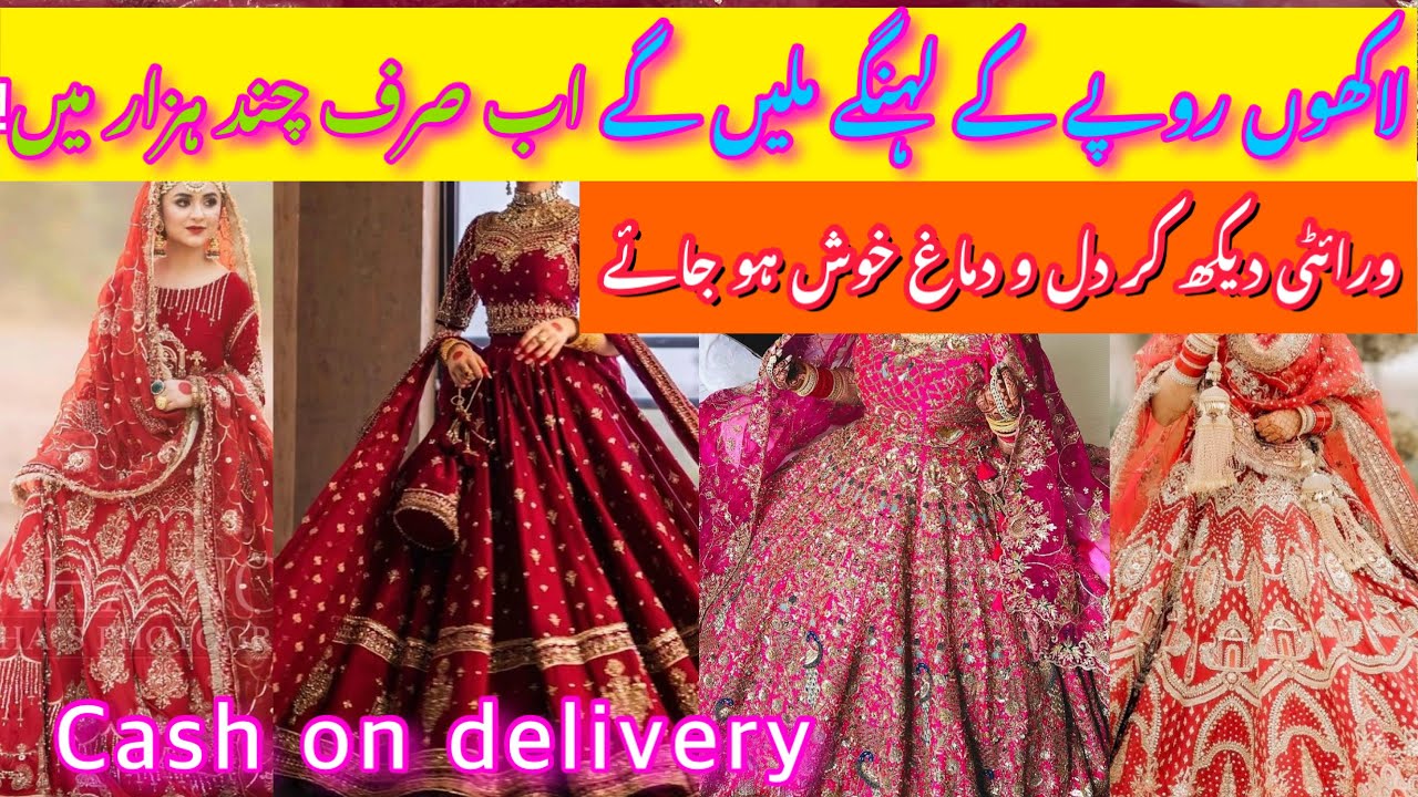 Lehnga wholesale Market Lahore | Kashees Lehenga Design | Bridal Dresses | Lehenga