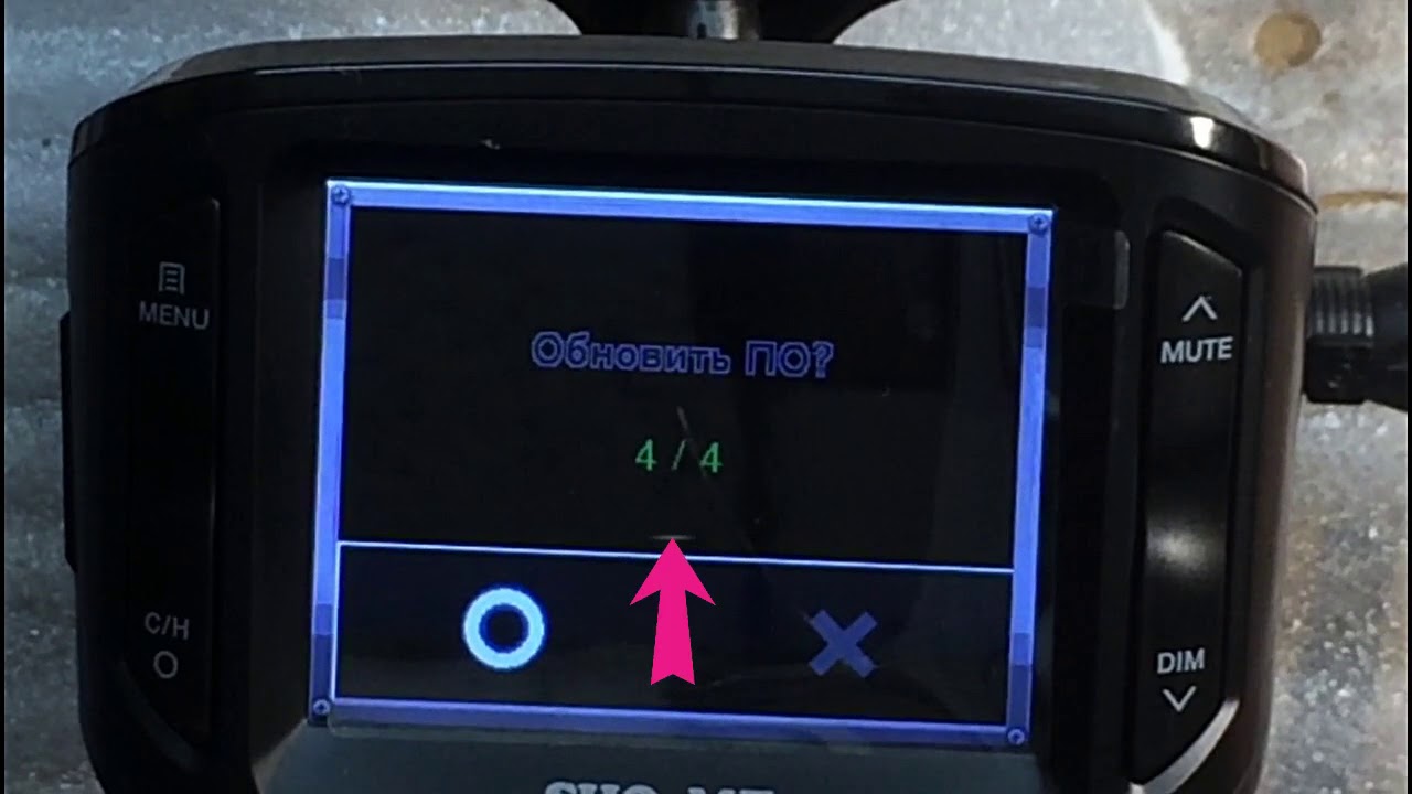 Обновление ПО и GPS- базы радар-детектора sho-me combo №1.