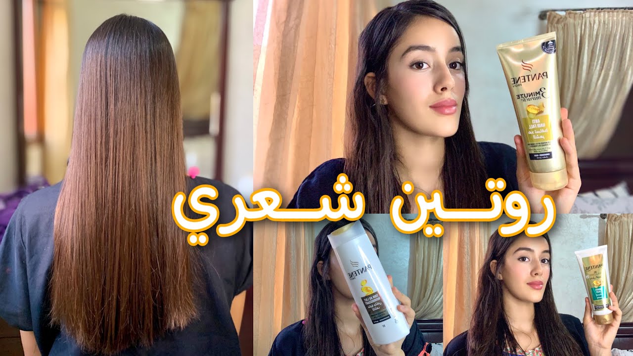 روتين شعري❤️اقوى كيراتين طبيعي غير ب 5 دراهم😍🔥يخلي شعرك حرير و مسبسب😉