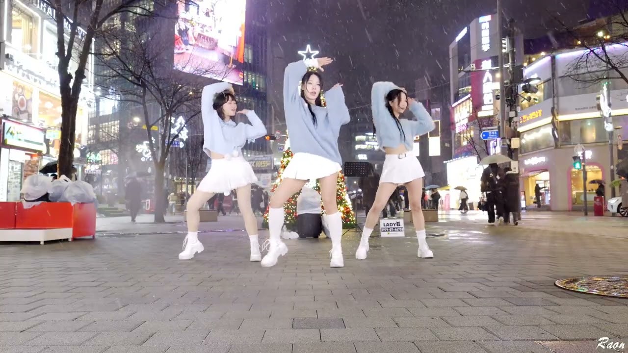 댄스팀 레이디비（LADYB） 'NOT CUTE ANYMORE' ◎251213 신촌 버스킹 고정캠 by Raon