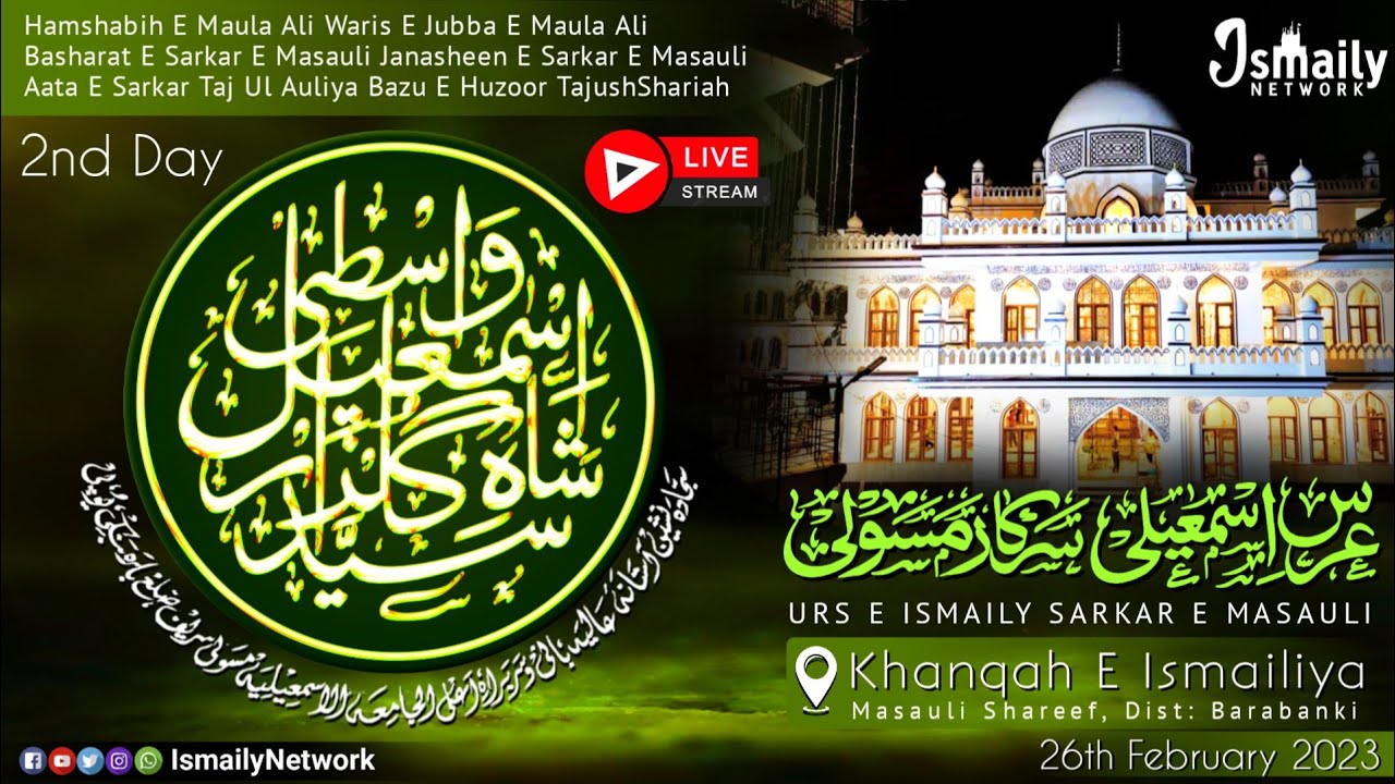 🔴 Live 2nd Day Urs E Ismaily | Sayyedi Sarkar Gulzar E Millat | 26 February 2023 In Masauli Shareef