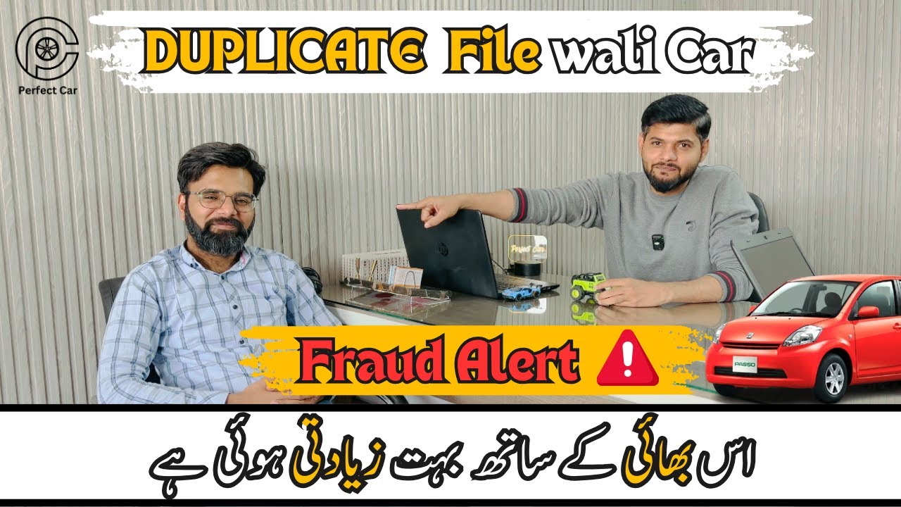 FRAUD Alert | How to Check Duplicate Documents of Cars | File Missing Cars