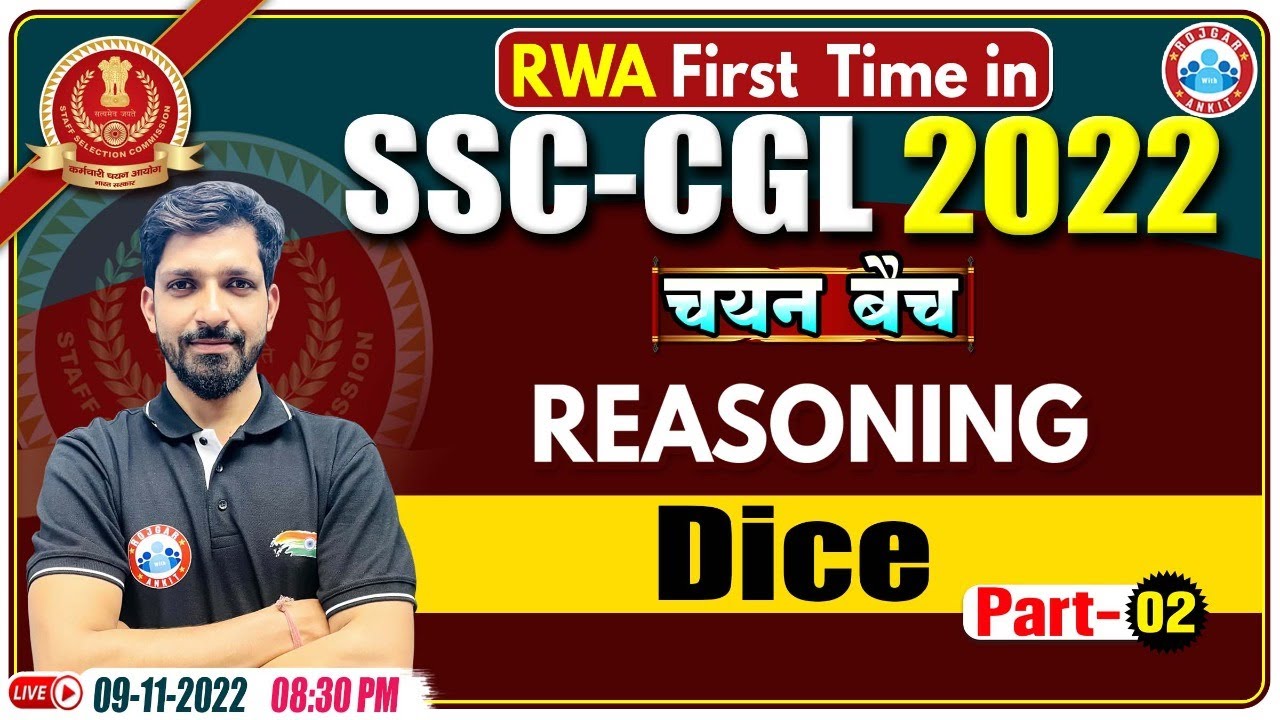Dice Reasoning Tricks | SSC CGL Reasoning Class #23 | SSC CPO Reasoning By Sandeep Sir