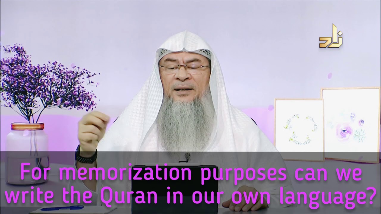 Can we write Quran in our own language (Transliteration)? - Assim al hakeem