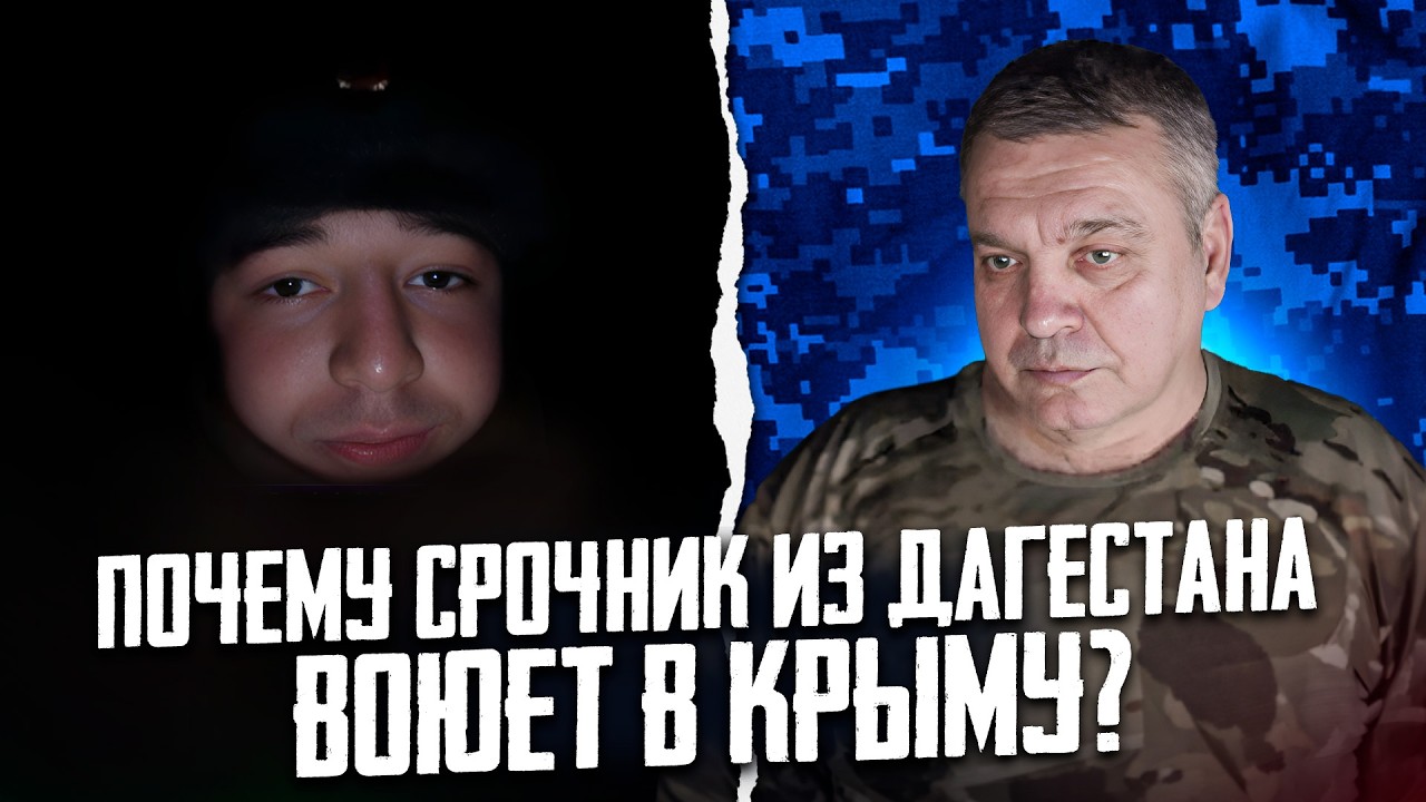ИЗ ДАГЕСТАНА В КРЫМ: КАК СРОЧНИК ОХРАНЯЕТ «ПАНЦИРЬ» | ПО ТУ СТОРОНУ БАРРИКАД