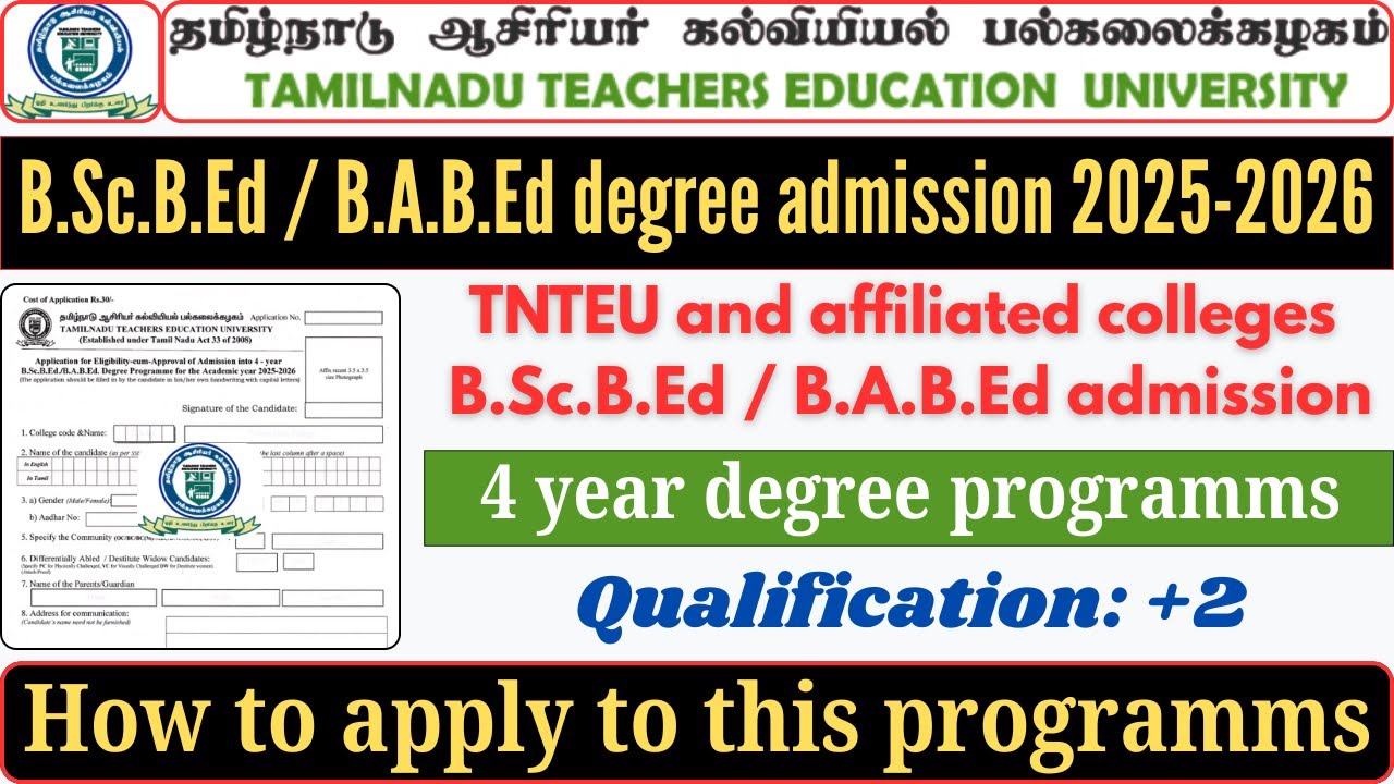 Govt. College BA B.Ed, BSc B.Ed Admission 2025 | Tamilnadu Teachers Education University