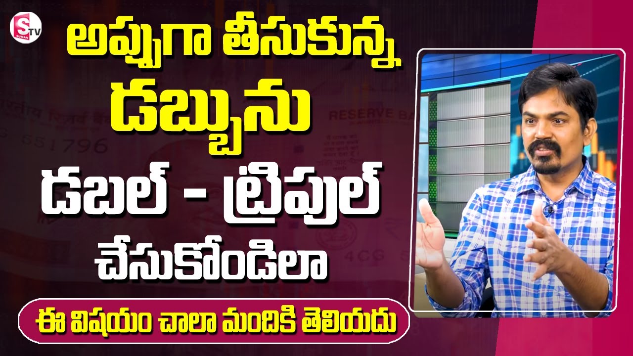Credit Card Money Rotation | Passive Income Using Credit Cards | Sundar Rami Reddy