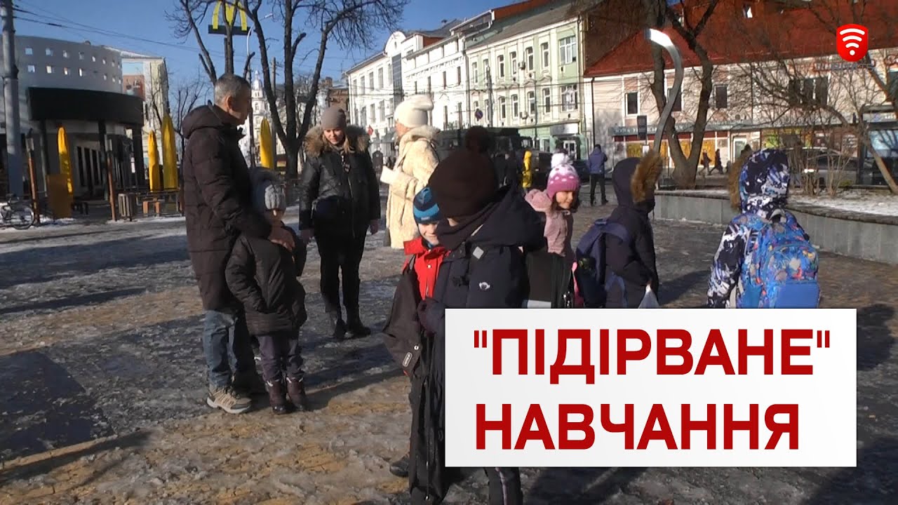 У Вінниці через лист про 