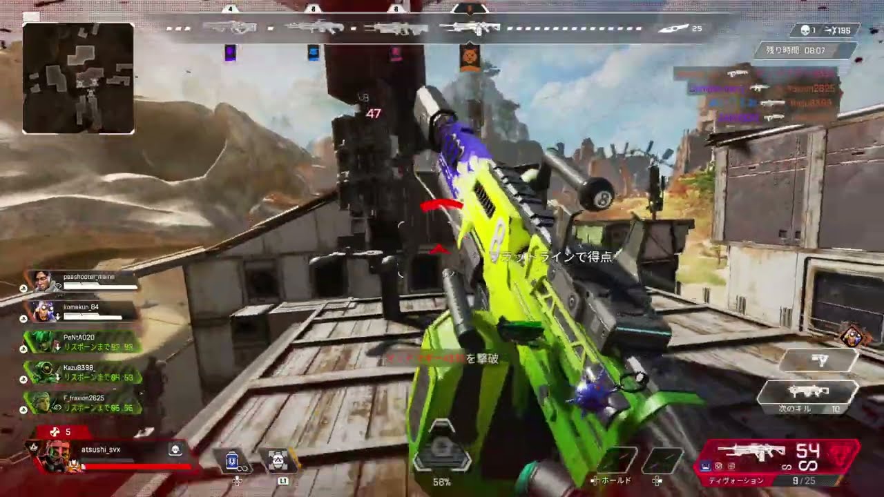 Apex Legends_20240923010804