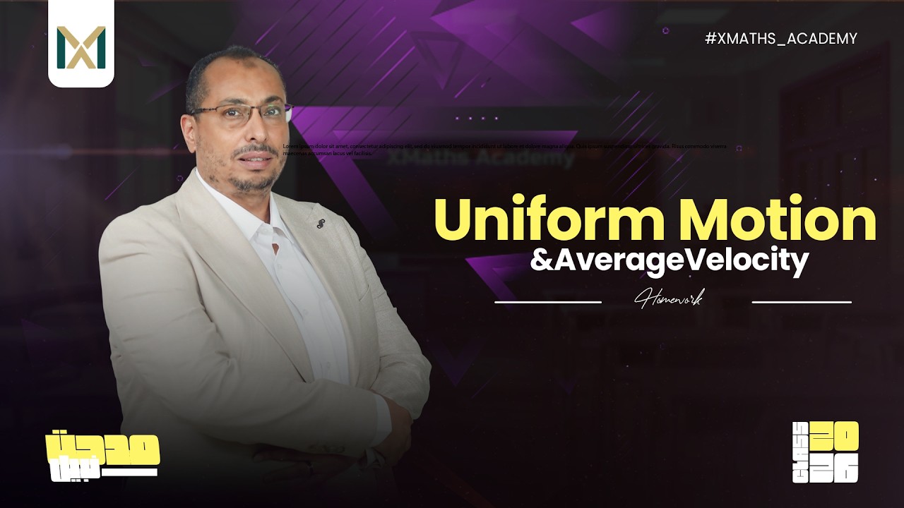 Uniform Motion and Average Velocity-HomeWork- 2nd SEC | #الصف_الثاني_الثانوي