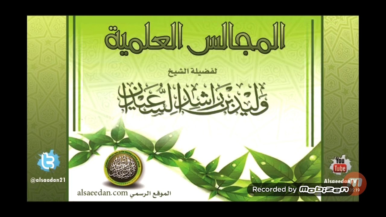 المشاركه في التصويت الانتخابي الشيخ وليد راشد السعيدان