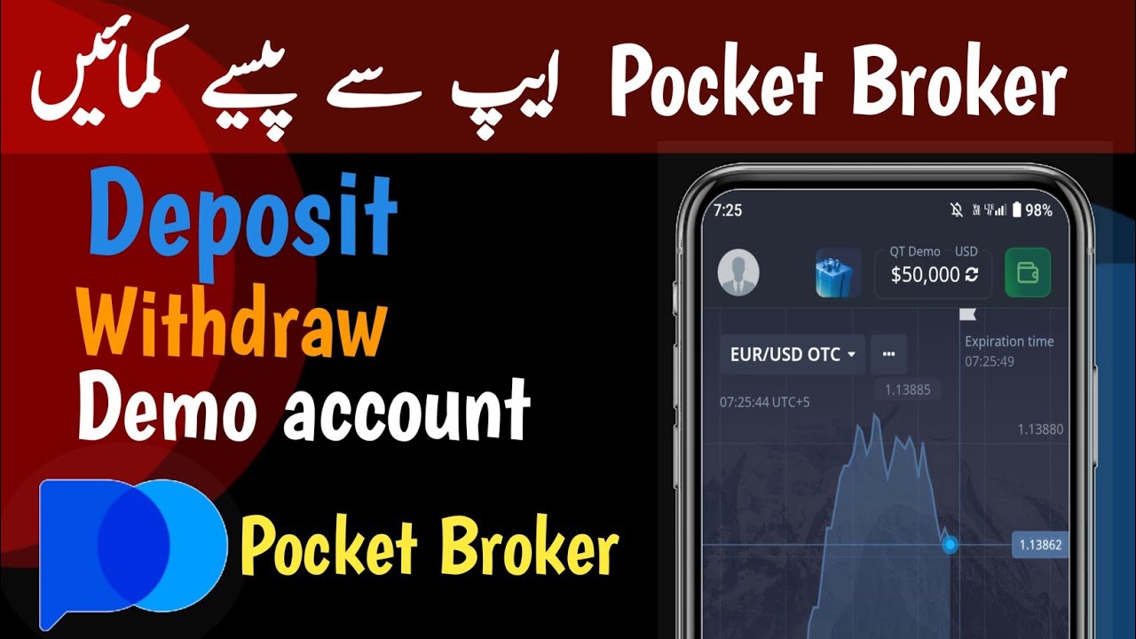 Pocket Broker App se paise kaise kamaye | How To Earn From Pocket Broker | How To win Pocket Broker