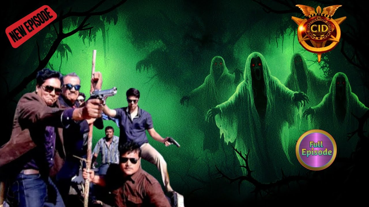 ভূতের সাথে যুদ্ধ করছে CID৷ পূর্ব ১৷  CID is fighting with ghosts৷  East 1৷ part 1৷ 