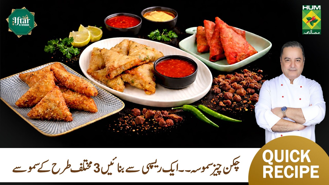 Chicken Cheese Samosa Recipe | Crispy & Delicious Snack | Chef Mehboob Khan | Masala TV