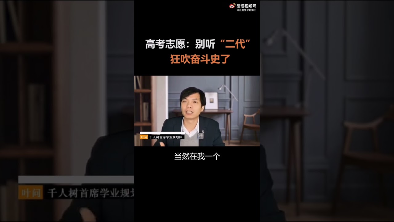 common academic fraud in China