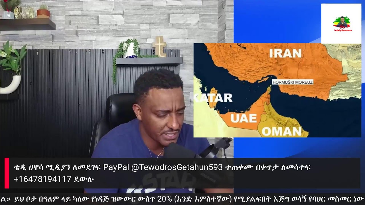 መዝናኛ እና ፖለቲካ ከ