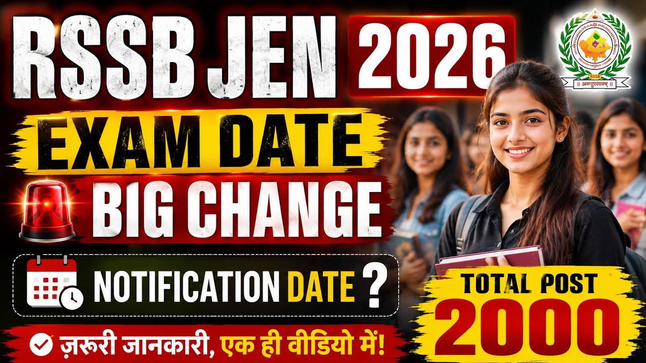 RSSB JEN 2026 Exam Date Big Update 😱 | Notification Date Released? | 2000 Posts Latest News