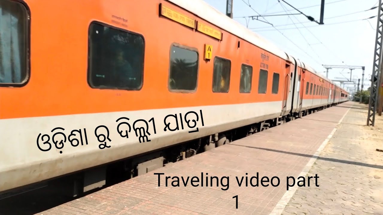 Travelling video series ର part 1 Bamra to delhi