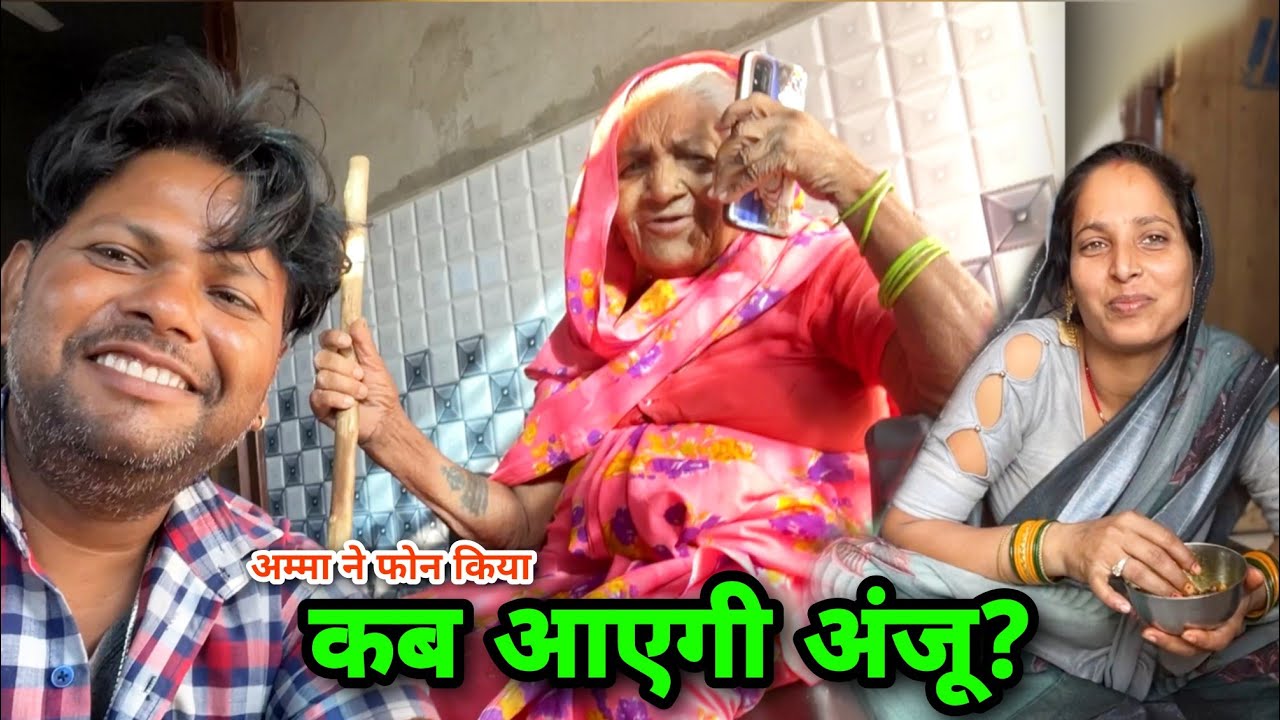 अंजू कब आ रही है.? - सोनी स्वार्थी को पूरी मार्केट में एक 🤦? नहीं मिला | Soni Dharmendra Vlogs