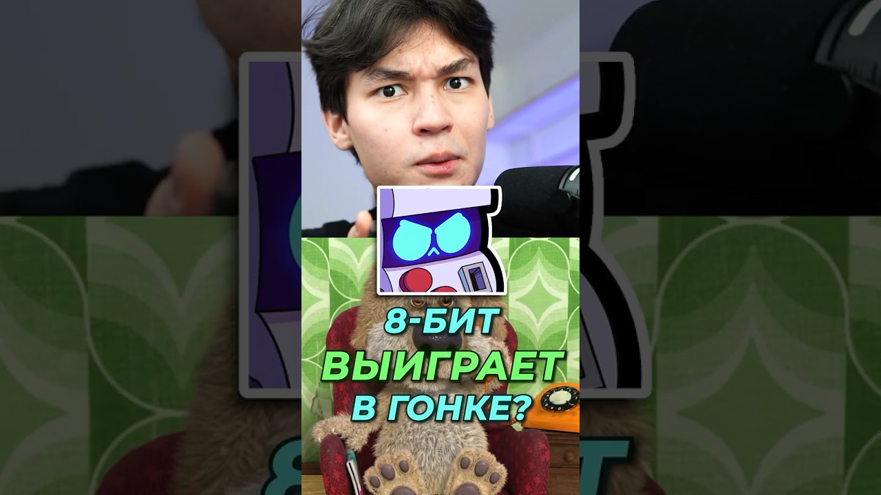 Кто победит формула Brawl?