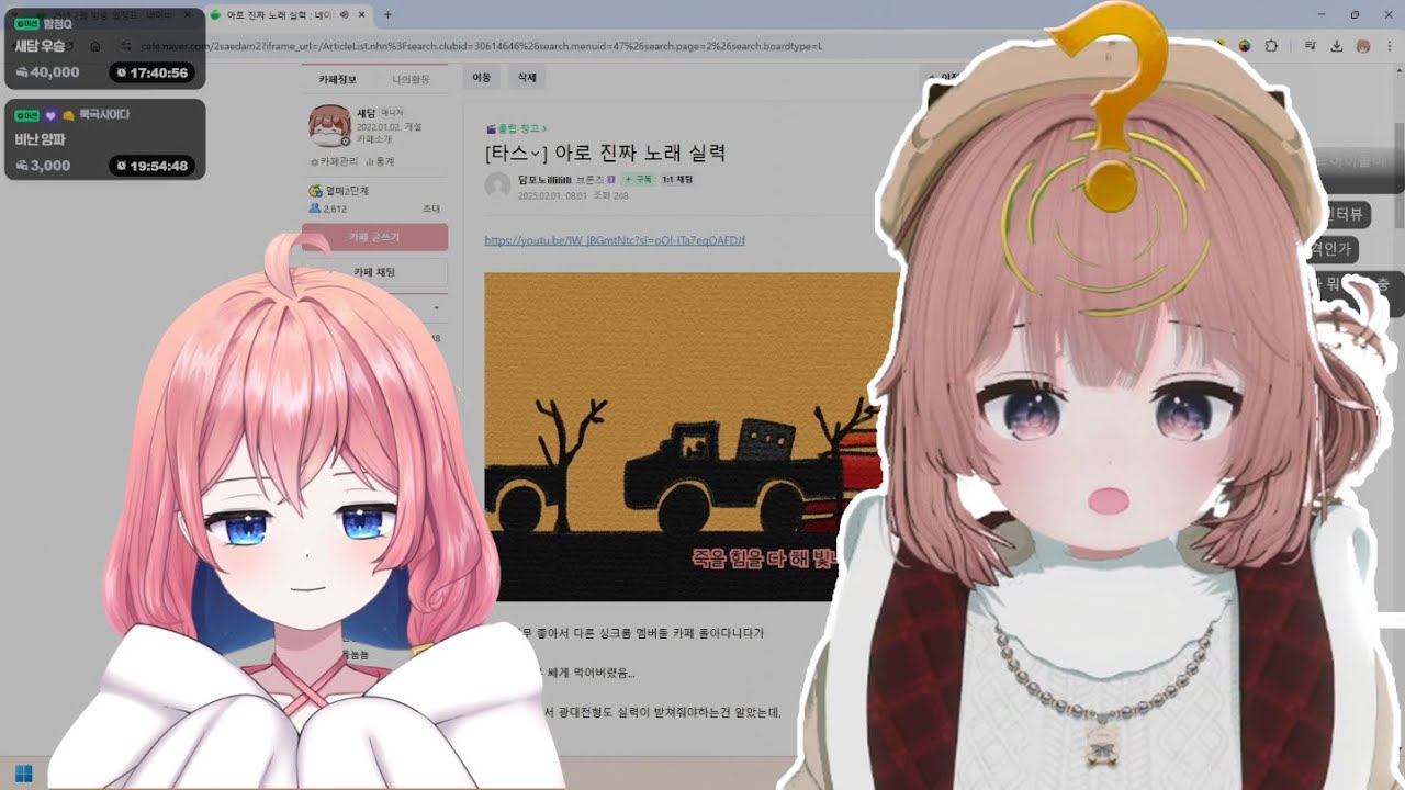 오 빨간약..