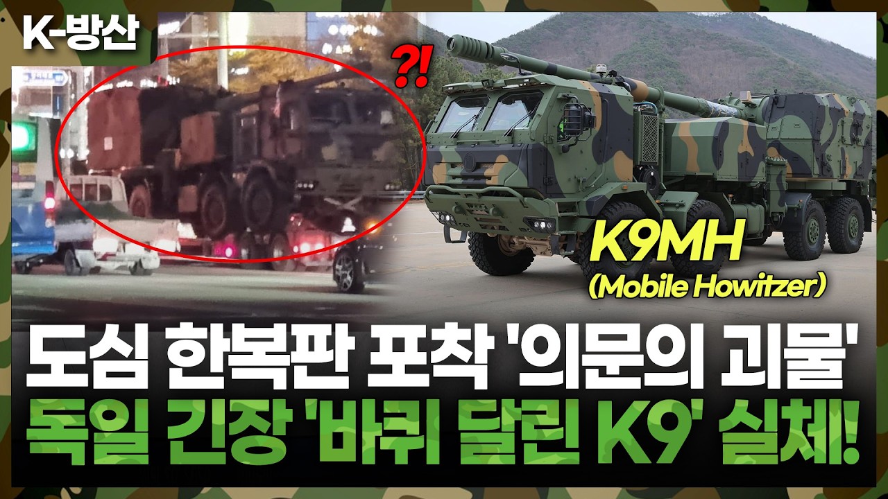 [K-방산] 