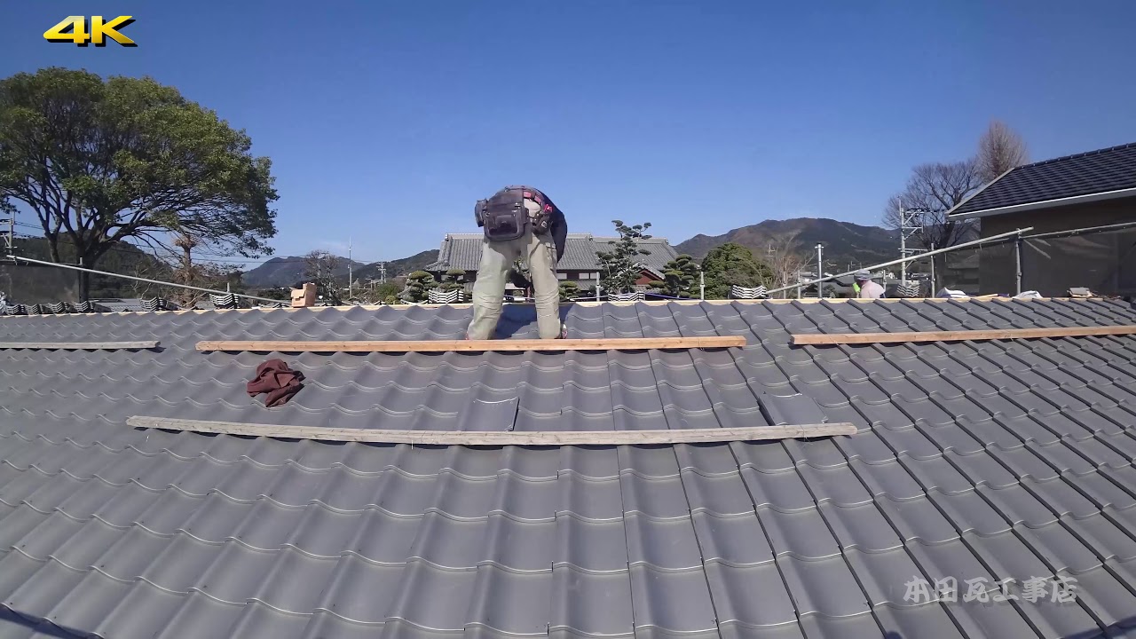 Roof Tile (Japan Traditional roof tiles)　瓦(耐震・耐風・防災)施工　屋根瓦
