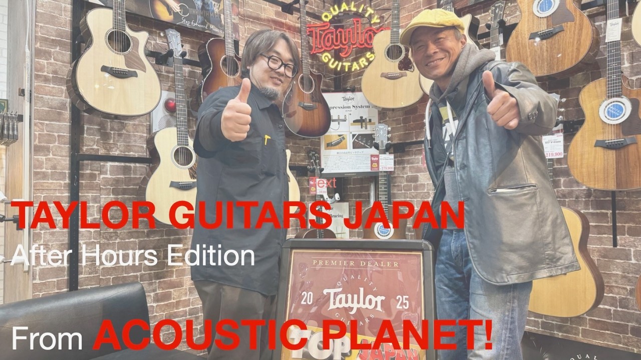 Taylor Guitars Japan After Hours