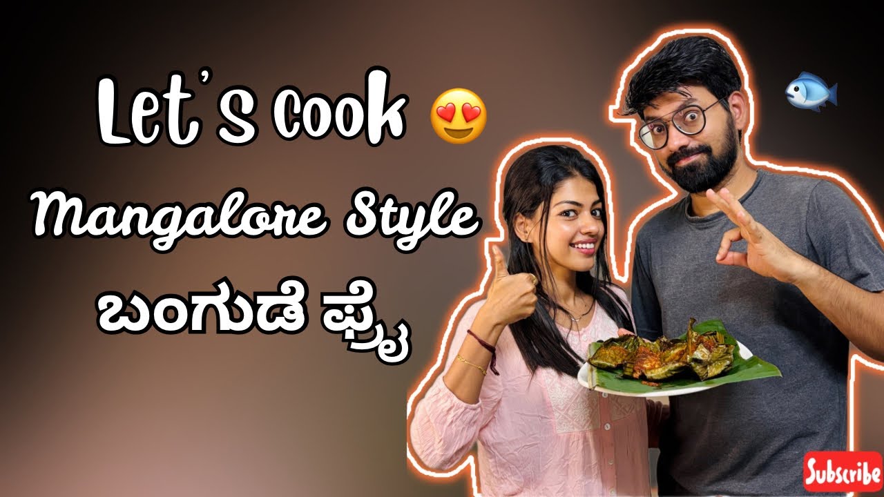 Fish fry recipe| Banana leaf wrapped fish fry recipe | Unique Fish Fry Recipe | Bangude Fry 🐟