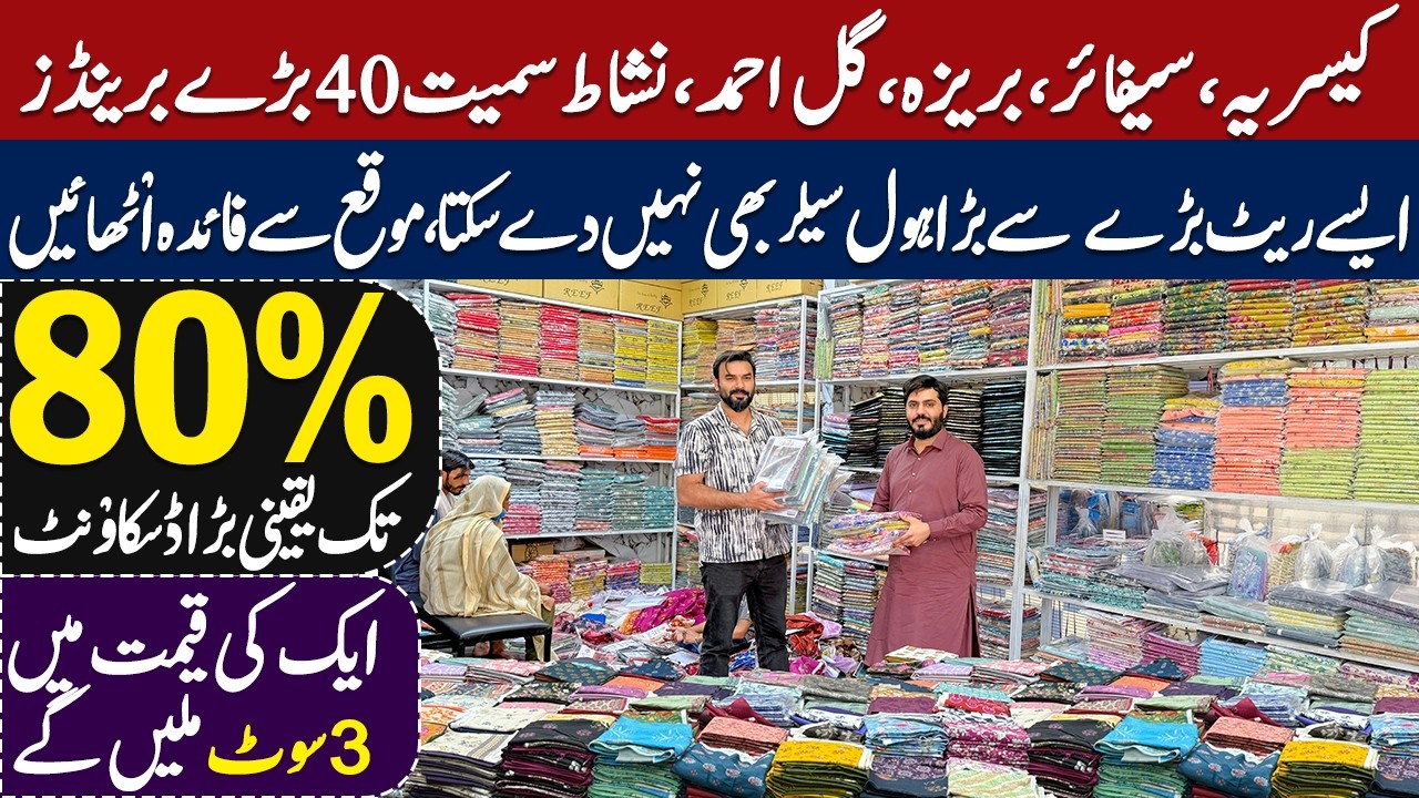 Big Pakistani Brands! Sapphire, Nishat, J., Alkaram, Limelight