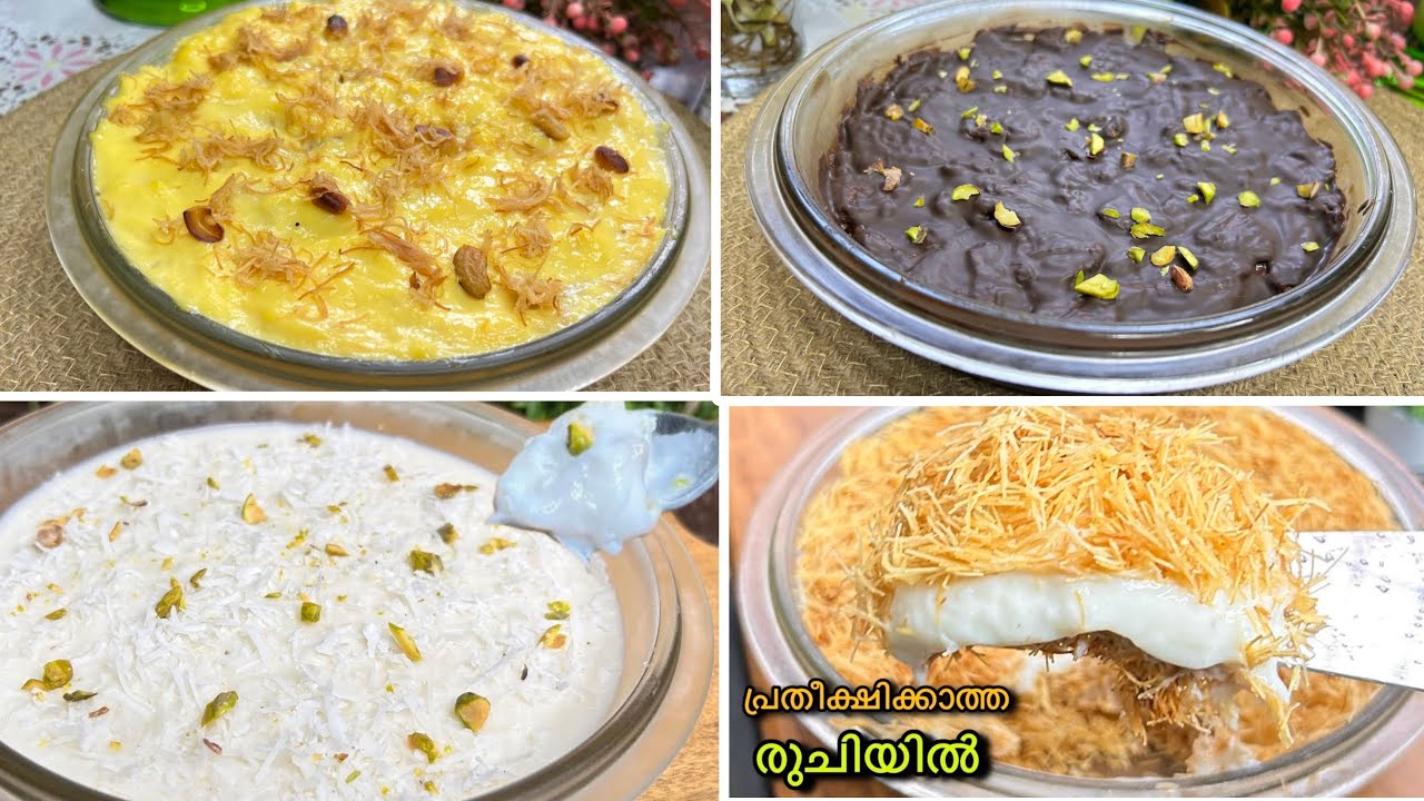 ഈദിന് വായിലിട്ടാൽ അലിഞ്ഞിറങ്ങും രുചിയിലുള്ള 4 വെറൈറ്റി Desserts😋👌|Easy Pudding/Dessert Recipes/Snack