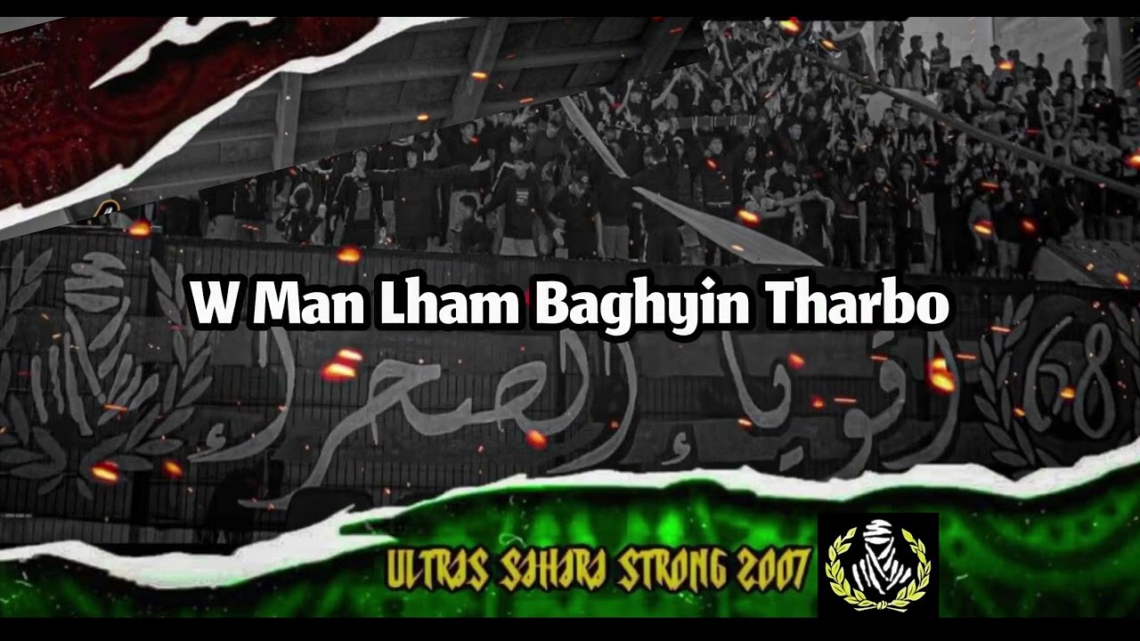 Ultras Sahara strong 07 -chant Clash L3ABADA