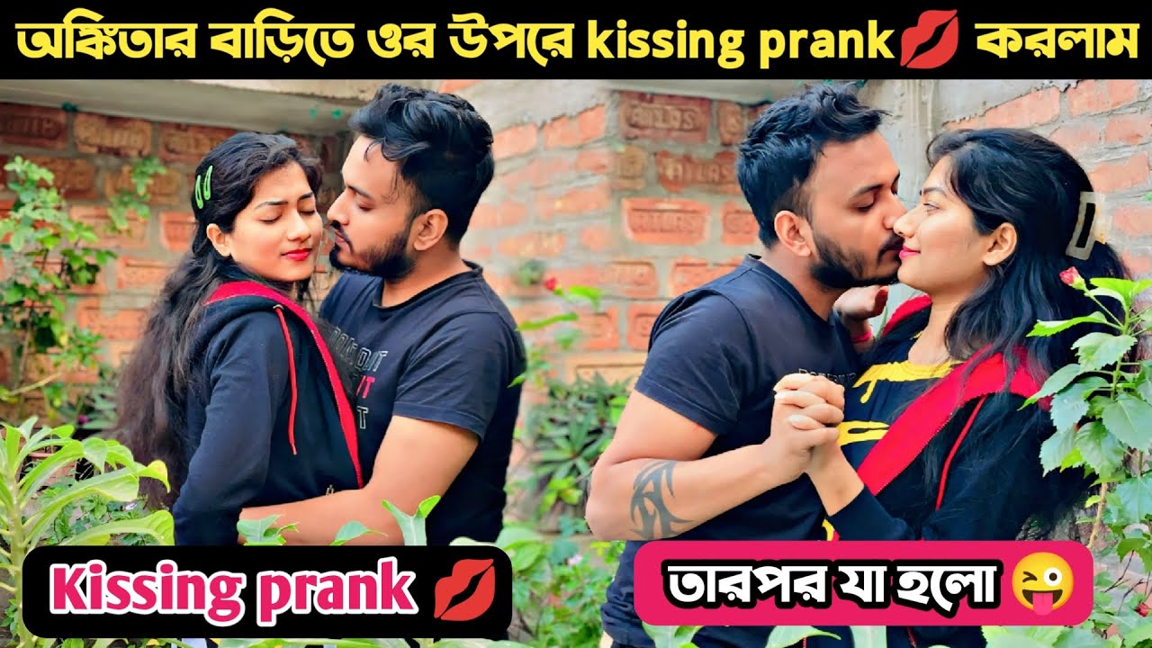 kissing prank on girlfriend gone romantic 🥰।Epic reaction।shaongiri।