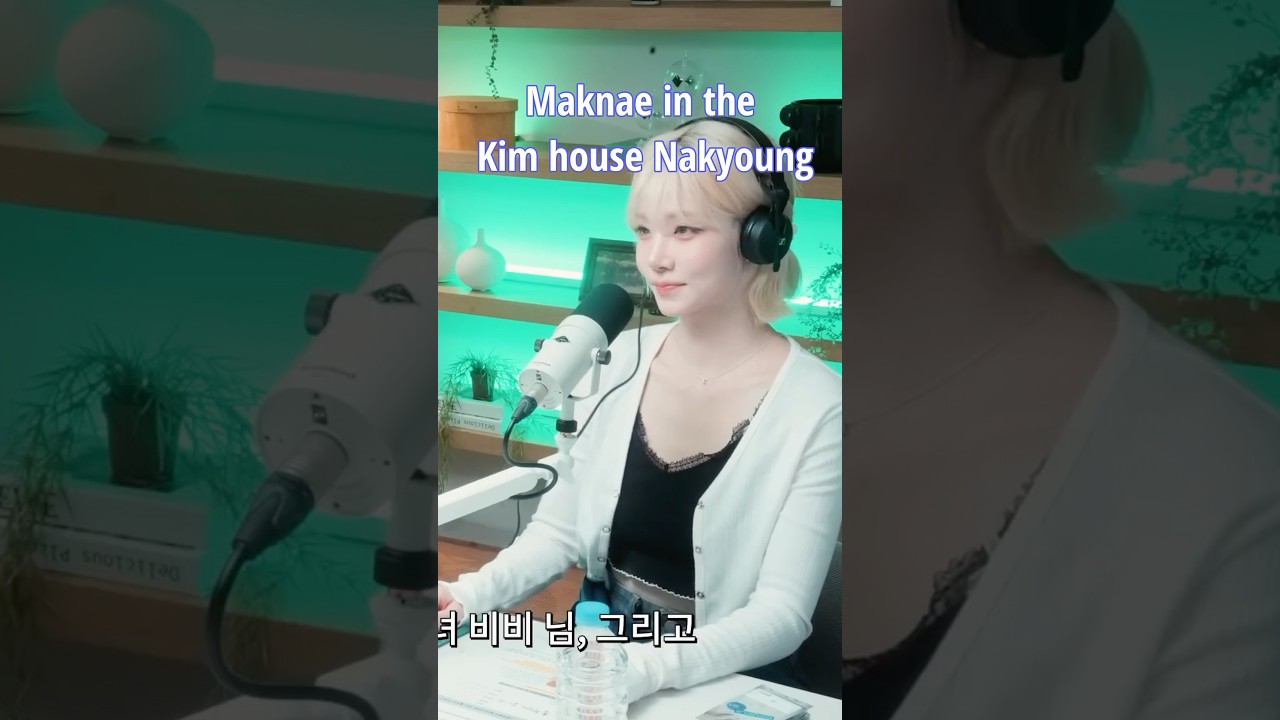 Kim Sisters #tripleS #트리플에스 #トリプルS #nakyoung #bibi #radio #침착맨 #recaps  #secrets