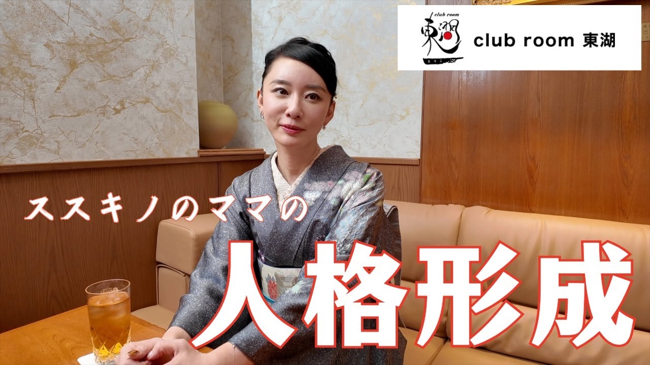 綾ママの人格を作ってきた「母親」という存在