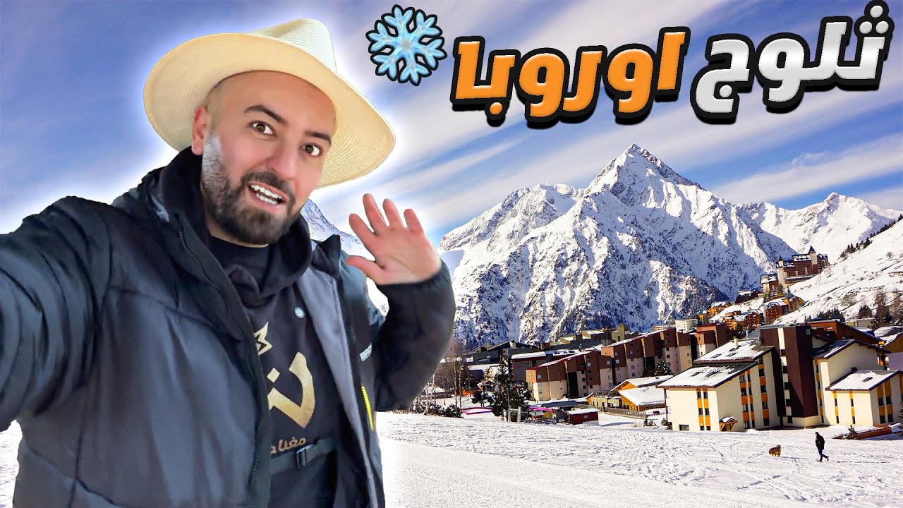 طريق مخيف جداً للوصول إلى جبال الثلوج 🏔️ - زرنا قرية أوربية قديمة - احتفالات أعياد الكرسمس رومانيا