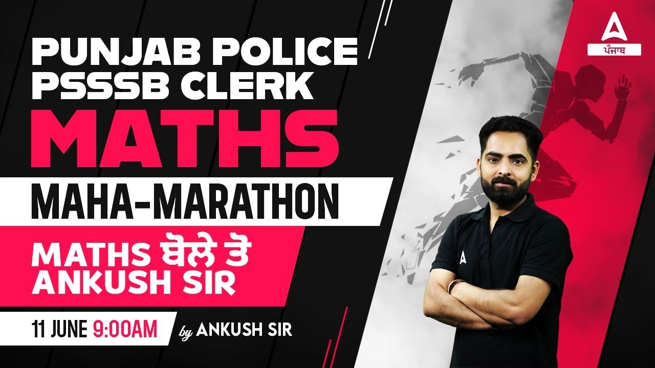 Punjab Police & PSSSB Clerk 2023 | Maths Marathon Class By Ankush Sir