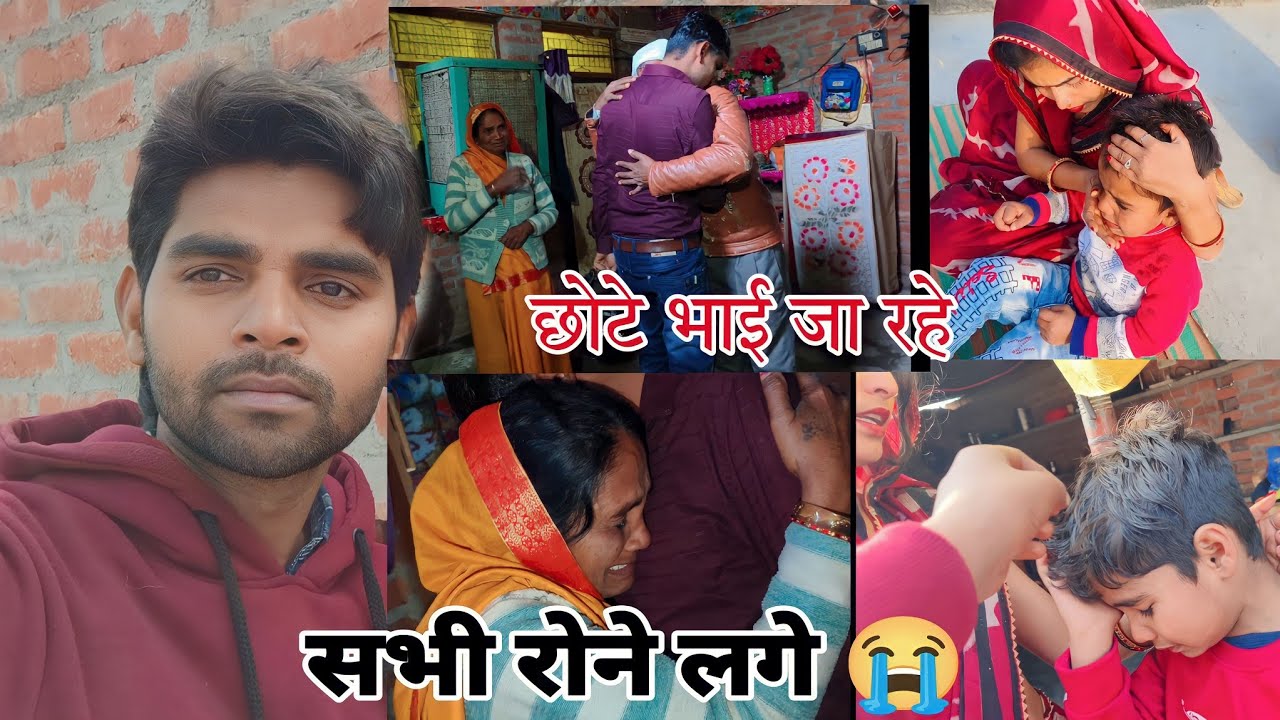 परिवार से कोई अलग होता है तो बहुत takleef होती है 🥺 #sandeepsulekha #vlog @Salini3344