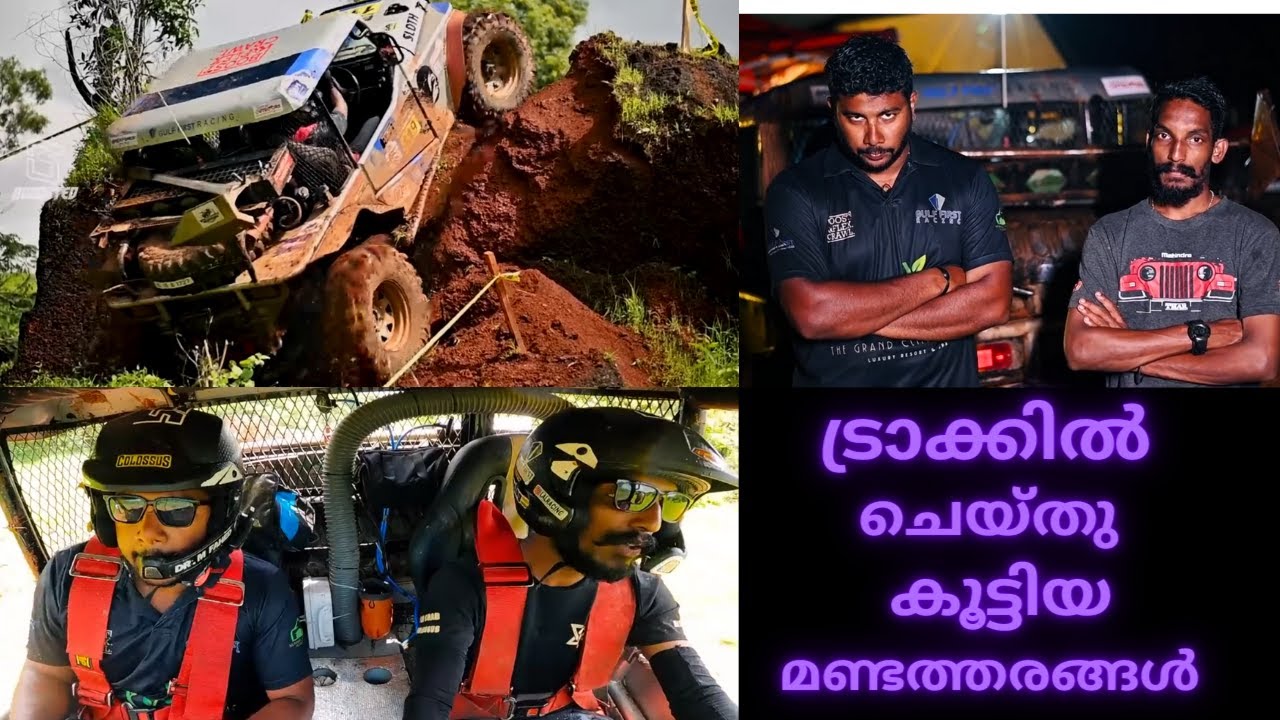 ഡീസൽ അടിക്കാതെ ട്രാക്കിൽ ഇറങ്ങി നാണം കെട്ടൂ  - Dr. Mohammed Fahed | Autobiography Part 2