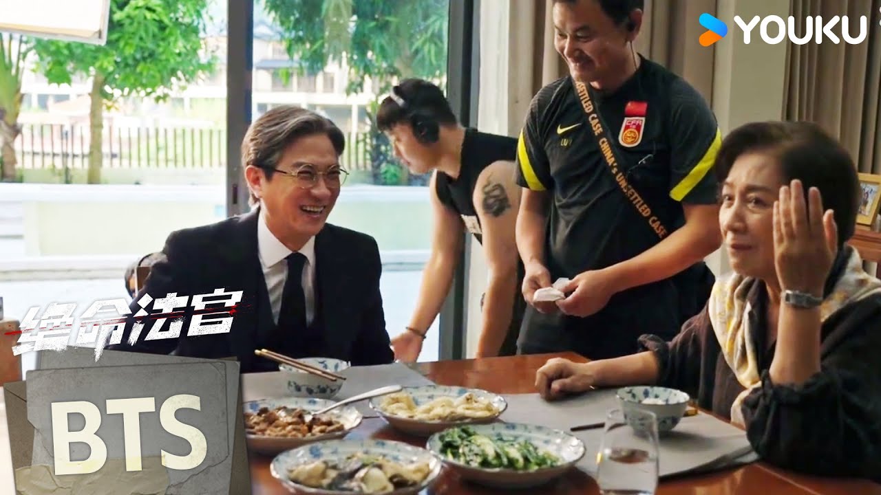 【绝命法官Justice is Mine】花絮： 一秒入戏，一秒爆笑 张家辉片场大揭秘 | 张家辉/胡杏儿/曾舜晞/鲍起静 | 剧情 悬疑 | 优酷 YOUKU