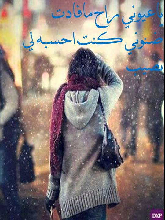 يا الاماني