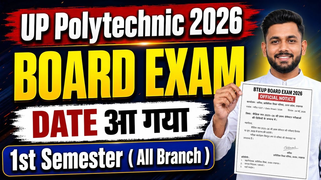 UP POLYTECHNIC BTEUP 1ST SEMESTER EXAM DATE 2026 || BTEUP ODD SEMESTER EXAM 2026 DATE 