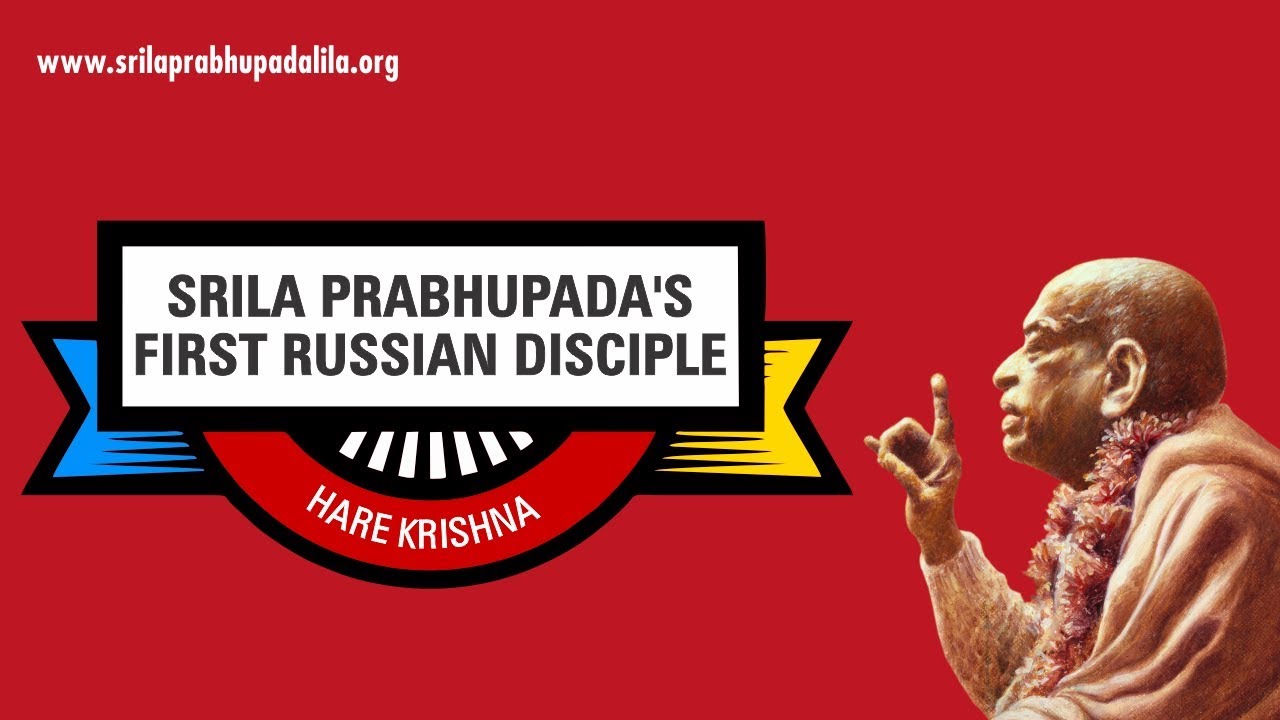 Srila Prabhupada's First Russian Disciple